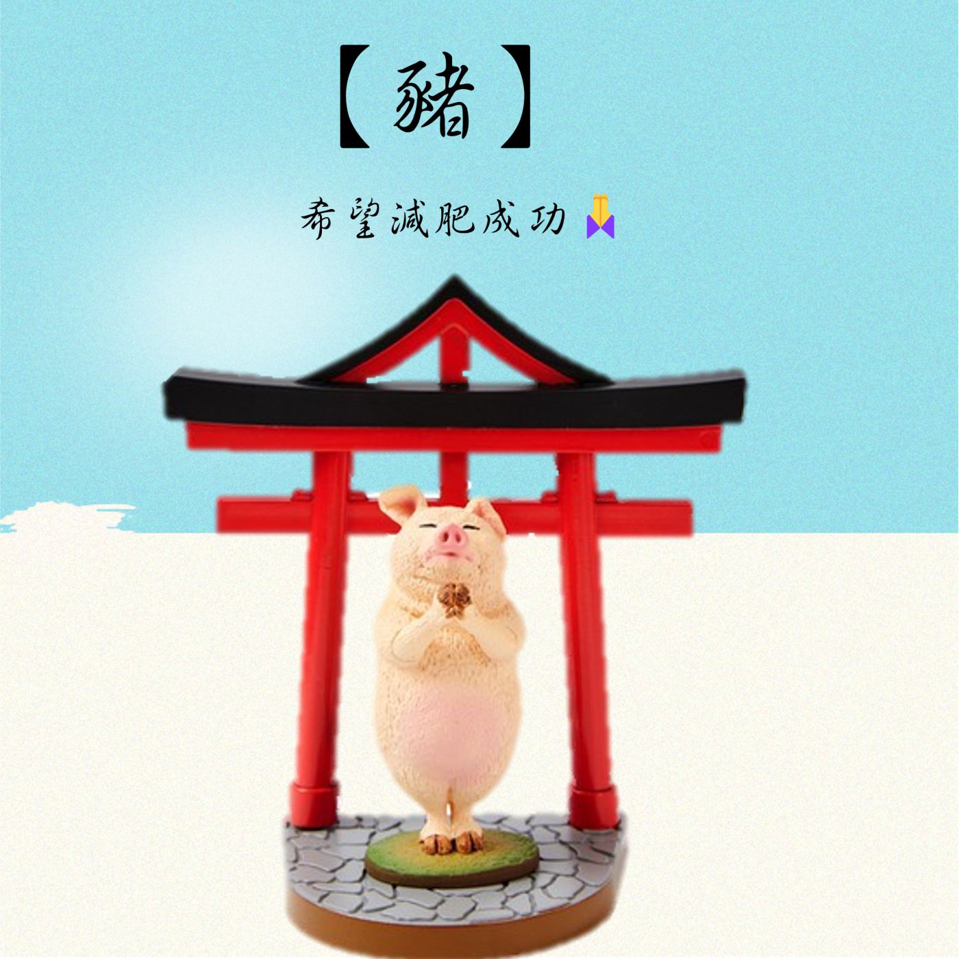 公仔模型